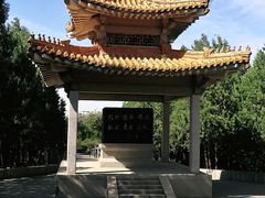 -北京十三陵国家森林公园蟒山景区