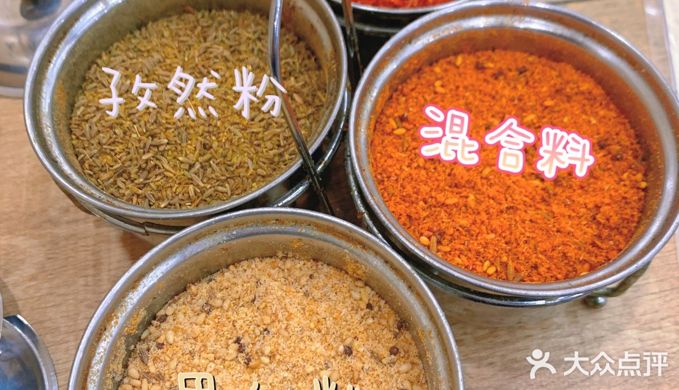 西安烤羊腿的天花板-二道木