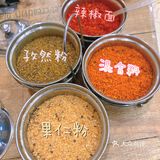 西安烤羊腿的天花板-二道木