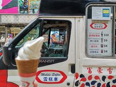 -富豪雪糕车流动点(尖沙咀店)