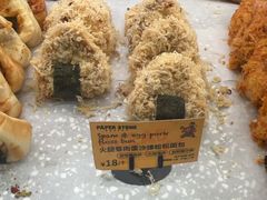 -PAPER STONE BAKERY(天汇广场店)