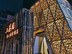 -乐山上善居·养心禅景酒店(世豪广场高铁站店)