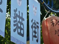 -猫街麻糍哥(思明南路店)