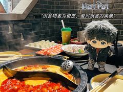 火社番茄鸳鸯锅-火社火锅(平安大街店)