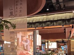 -福满我家大碗厨·湘菜(上海大厦店)