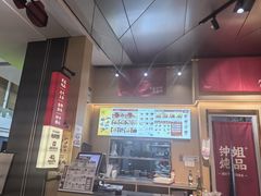 -钟姐炖品(万象城店)