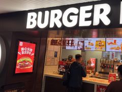 -汉堡王(珠海机场出发层B区店)