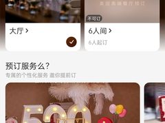 -王品牛排(珠海富华里店)