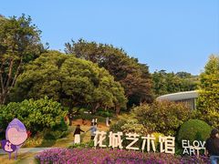 -云溪植物园