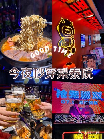 威海｜来布车BOOM拼高颜值搭子️