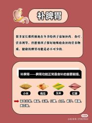 -海茱雅科技健康美容