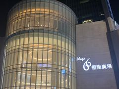 -HERMES(恒隆广场店)