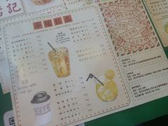 菜单-孖记茶档·热腾茶餐(江南西plus店)