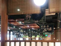 大堂-黑鸡小馆(金源店)