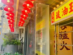 -广九餐室(陈家祠扬韬广场店)