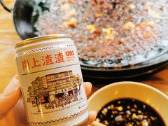 -岗上渣渣老火锅(两路口店)