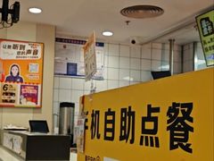 -麦当劳(十字街店)