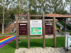 -北京鹿世界主题园