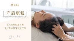 -新寰亚月子会所(金鸡湖凯宾店)