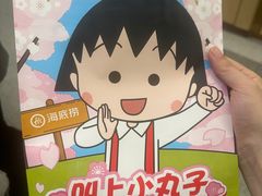 -吾悦广场(渭南店)