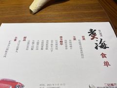 -潮汕味道·煮海餐厅(金麟大厦店)