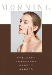 -美肤盾祛痘·问题肌头疗管理中心