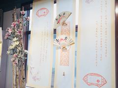 -秦淮礼物(贡院街店)