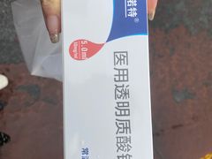 -上海市第七人民医院