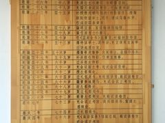 -纪晓岚文化园