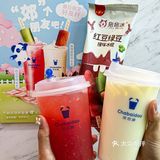 狍狍冰红豆绿豆撞味冰棍👭春日限定花花杯套