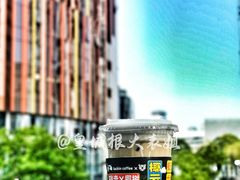 -瑞幸咖啡(三里屯SOHO-6号楼店)