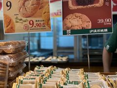 -泸溪河桃酥(江宁万居汇店)