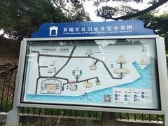 -黄埔军校旧址纪念馆