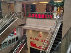 -大溪地量贩KTV(合肥1912店)