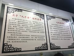 菜单-九斤黄三黄鸡专卖店