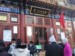门面-眉州东坡(亚运村店)
