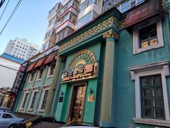 -老昌春饼(大直街店)