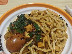 -超享乐剁椒面(元谷店)