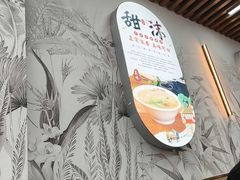 -众品老方子锅贴甜沫(李村店)