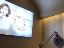 -万阡国际专业祛斑·祛痣·祛疤连锁