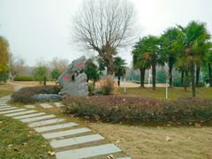 -南京航空航天大学(将军路校区)