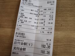 -拿渡·水煮鱼麻辣香锅(王府井奥莱·香江小镇店)