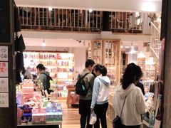 -猫的天空之城概念书店(苏州平江店)