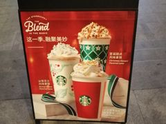 -星巴克(广州立白中心店)
