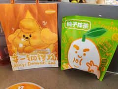 -辛一·铜锣烧(大宁久光店)