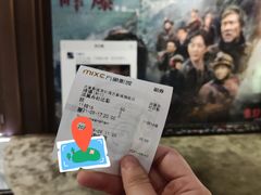 -万象影城(深圳湾万象城旗舰店)