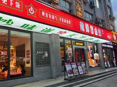 -龙师傅卤炒(天马店)