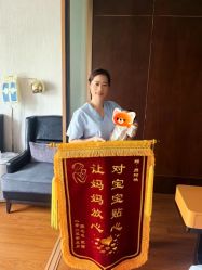 -玥悦月子中心(南桥店)