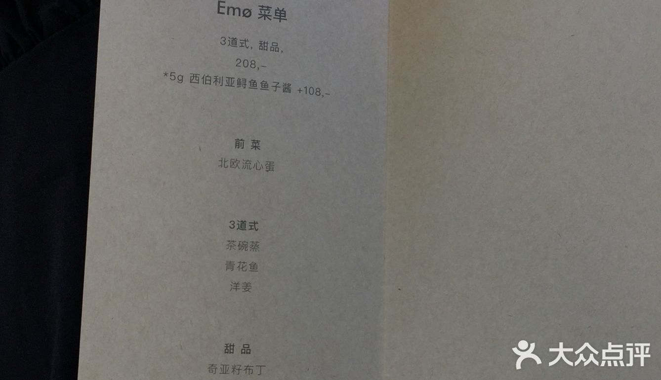 上海|做一回精神北欧人