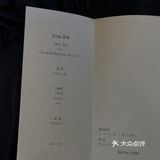 上海|做一回精神北欧人